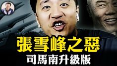 [ID: 1uj8f65w0bk] Youtube Automatic