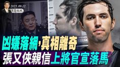 [ID: _EaupCmyvIM] Youtube Automatic