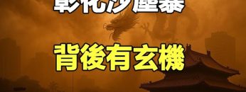 [ID: jrQtsGUPnb0] Youtube Automatic