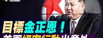 [ID: NXP1u9ex74U] Youtube Automatic