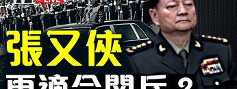 [ID: SkC6KFFQ3C0] Youtube Automatic