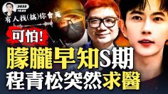 [ID: 0AjkJkfeopU] Youtube Automatic