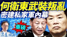 [ID: 4_Qc3FQk2uE] Youtube Automatic