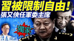 [ID: 4tr2VzrVD0E] Youtube Automatic