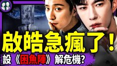 [ID: 6dO7yZJO3gQ] Youtube Automatic