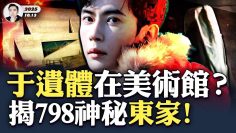 私密：[ID: 8Z2pYJOM_MU] Youtube Automatic