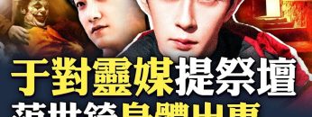 私密：[ID: A3zfrKsArUg] Youtube Automatic