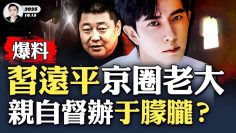 私密：[ID: EDCHnHJ0TW4] Youtube Automatic