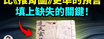 私密：[ID: I0BmDDWsSu0] Youtube Automatic