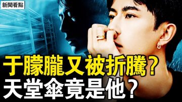 [ID: kNdd1Ncrg1M] Youtube Automatic