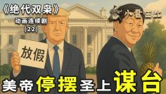 [ID: kzS2H2A6hF4] Youtube Automatic