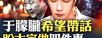 私密：[ID: P29cmcsjMqs] Youtube Automatic