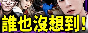 [ID: S0ba4IdrkFk] Youtube Automatic