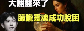 [ID: b9wkqdeGY3g] Youtube Automatic