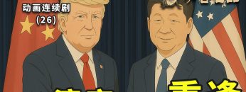 [ID: HgM3-AFXs8w] Youtube Automatic