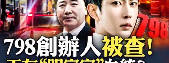 [ID: NmcLljIGTSU] Youtube Automatic