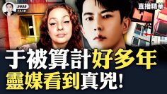 私密：[ID: QyKffP_5kQQ] Youtube Automatic