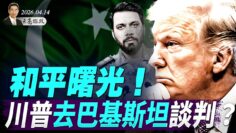 [ID: 2s92wJaGqLs] Youtube Automatic