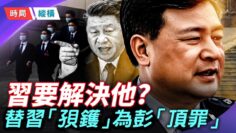 [ID: WVOtEH-vuvw] Youtube Automatic